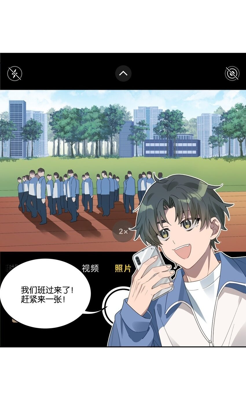 017 接力赛的拥抱1