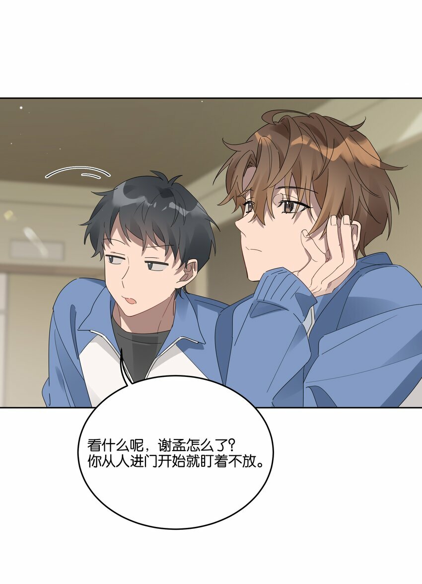 005 独木桥与阳关道19