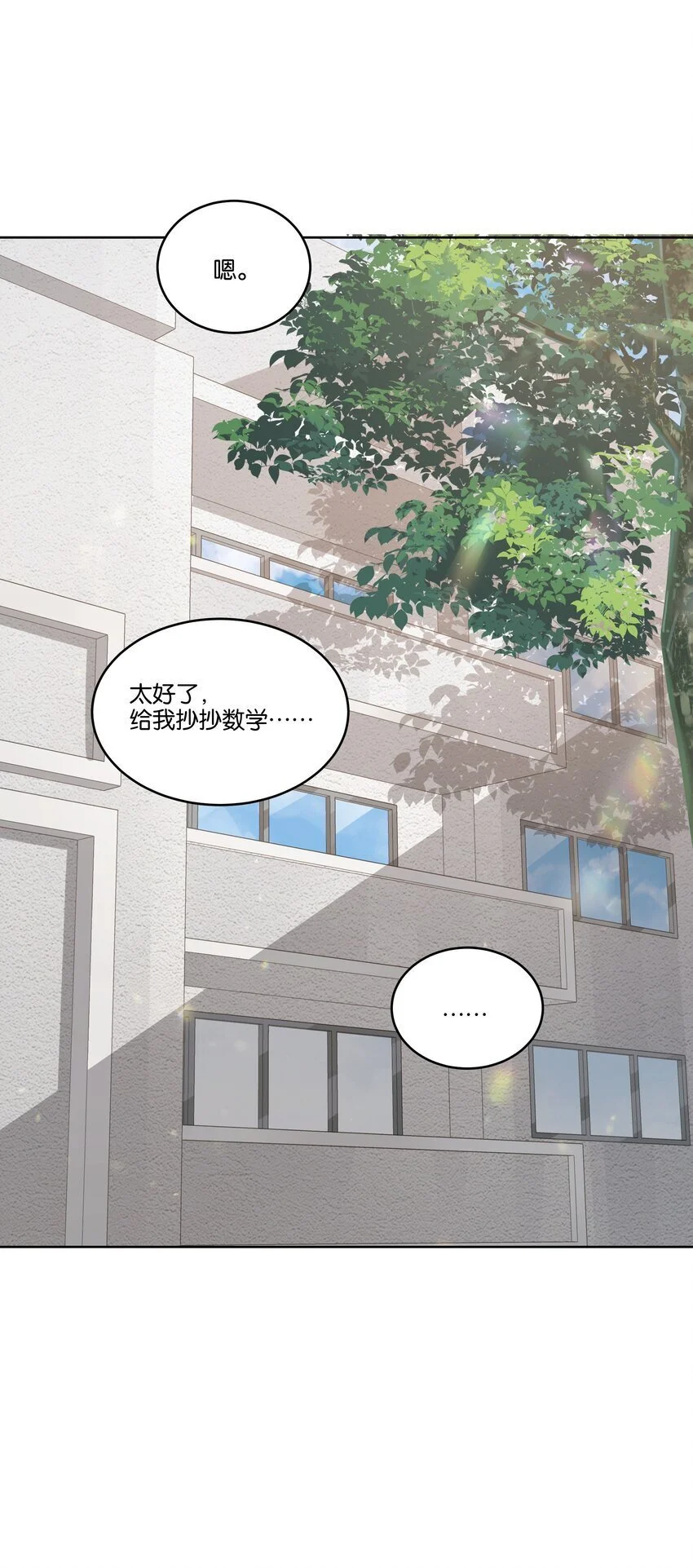 021 要不要来我家？14