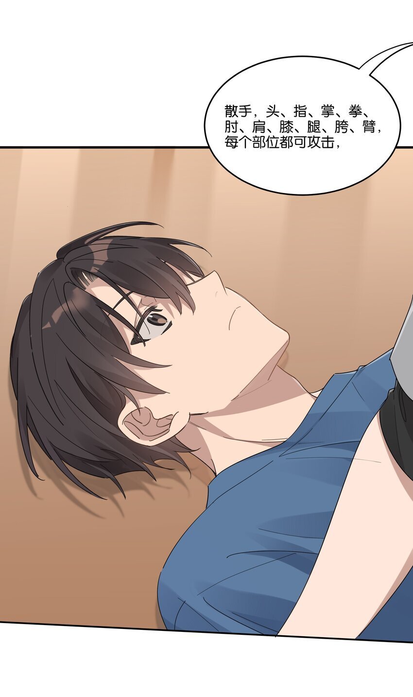 020 他和他的秘密2