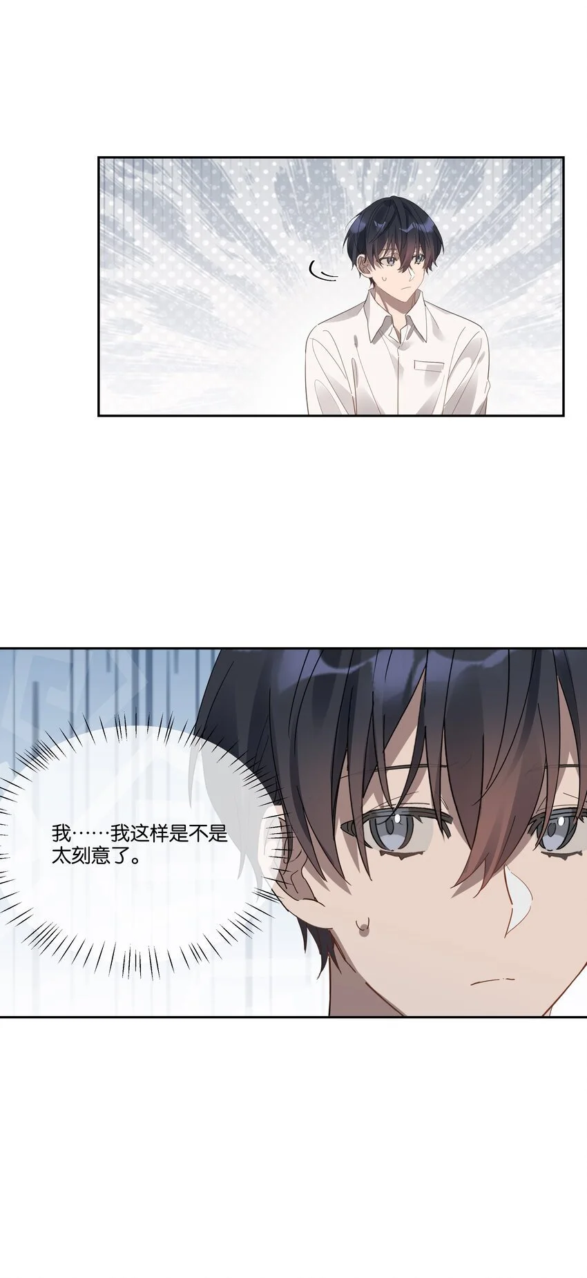 024 无人来听的情歌7