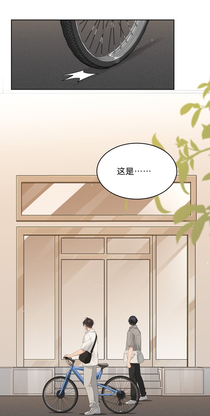 019 还以为你们偷偷约会去了15
