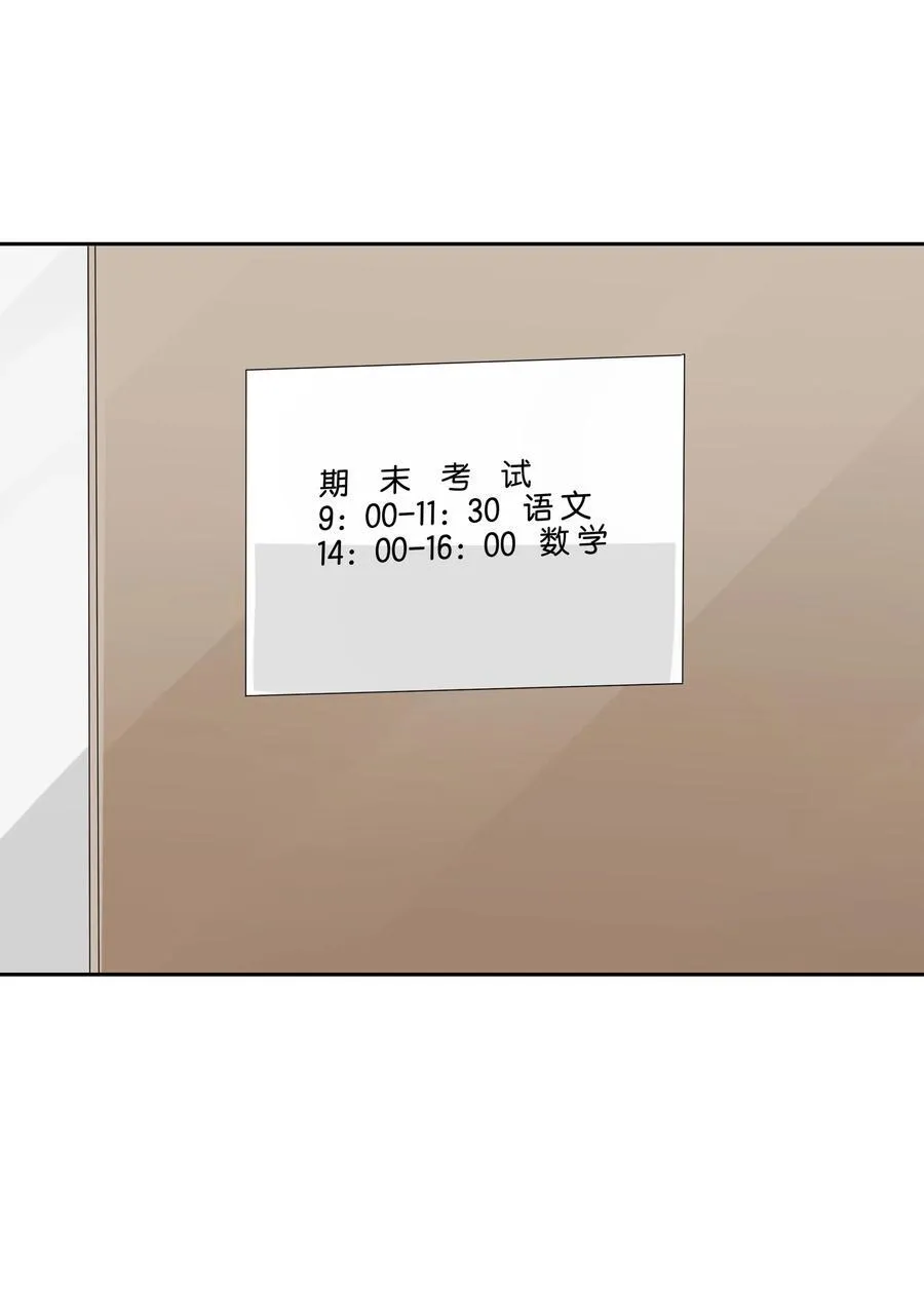 035 赌约17