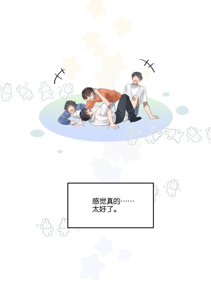018 我俩在一起了，还要美女干什么？4
