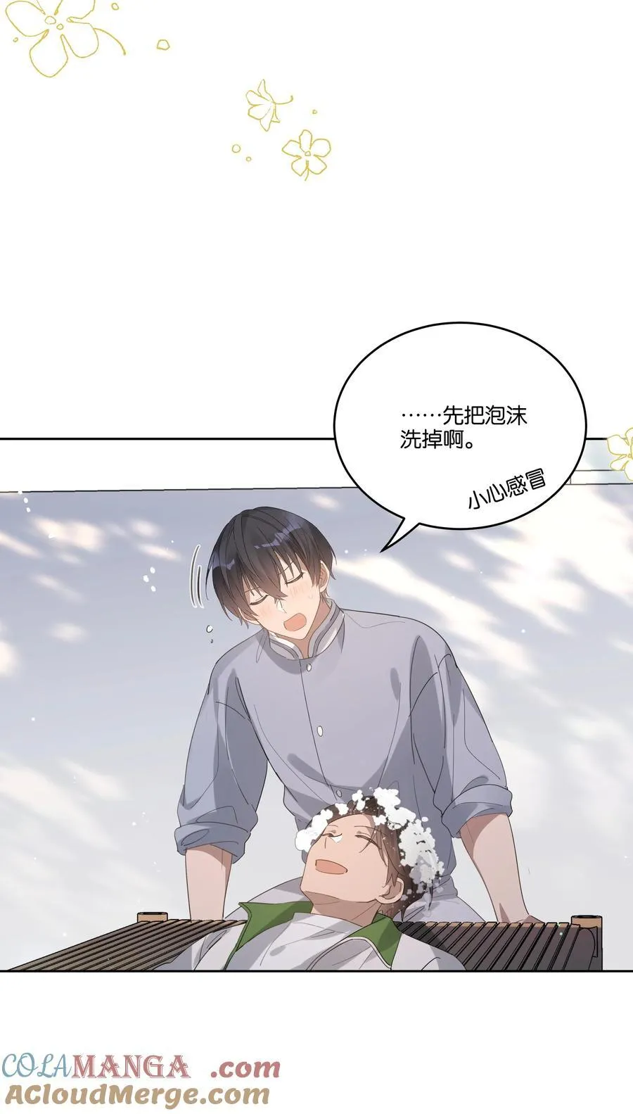 043 哄睡26