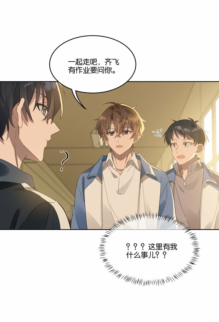 011 我陪你回家18