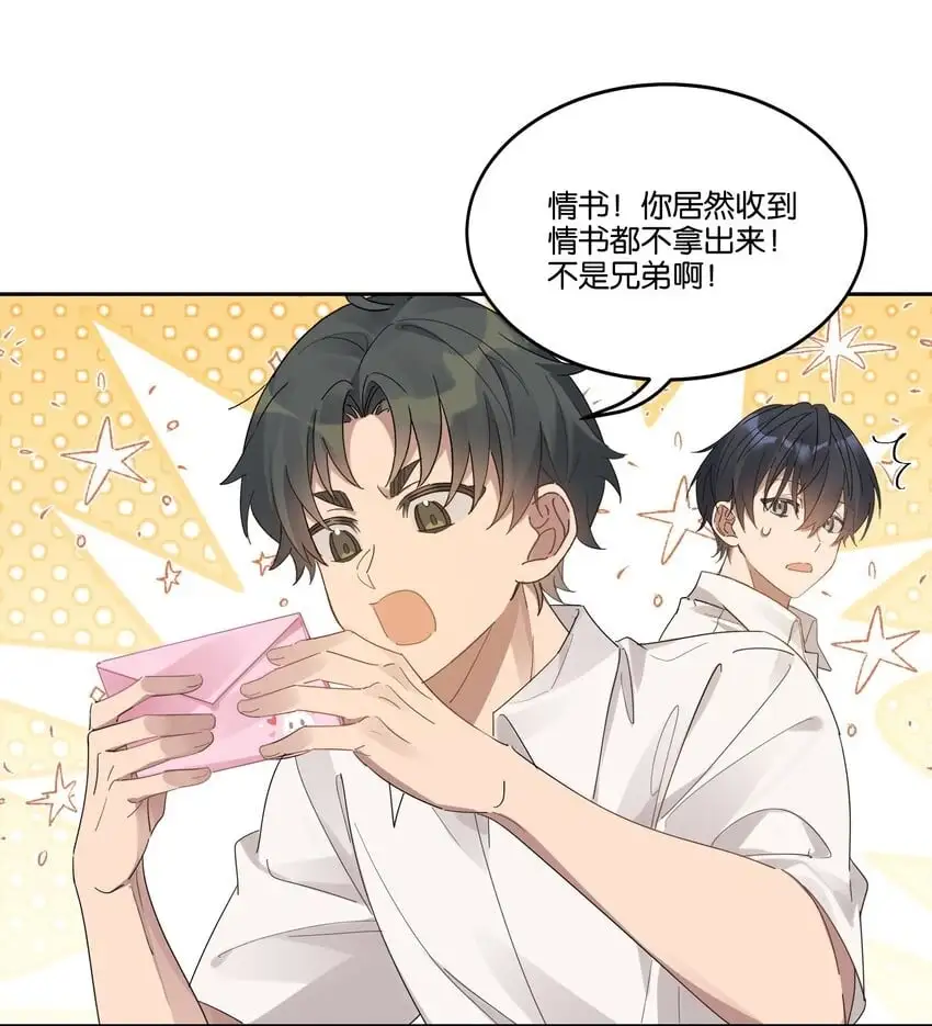 023 安全距离23