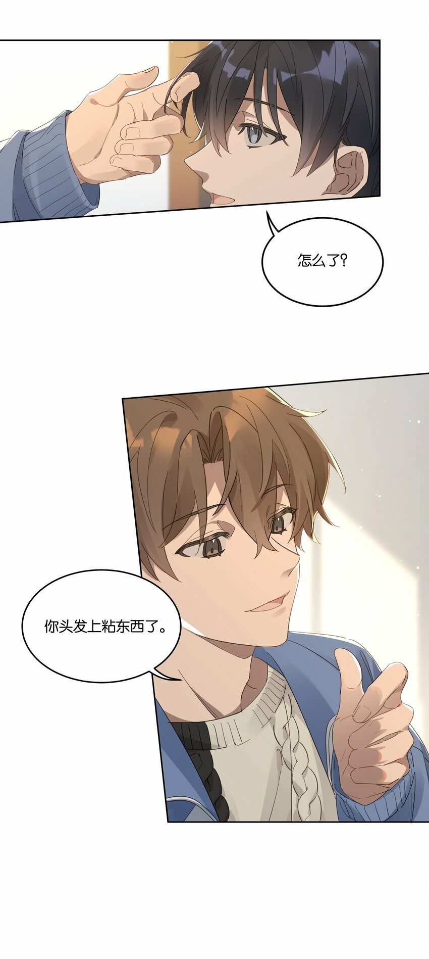 012 你会按摩？11