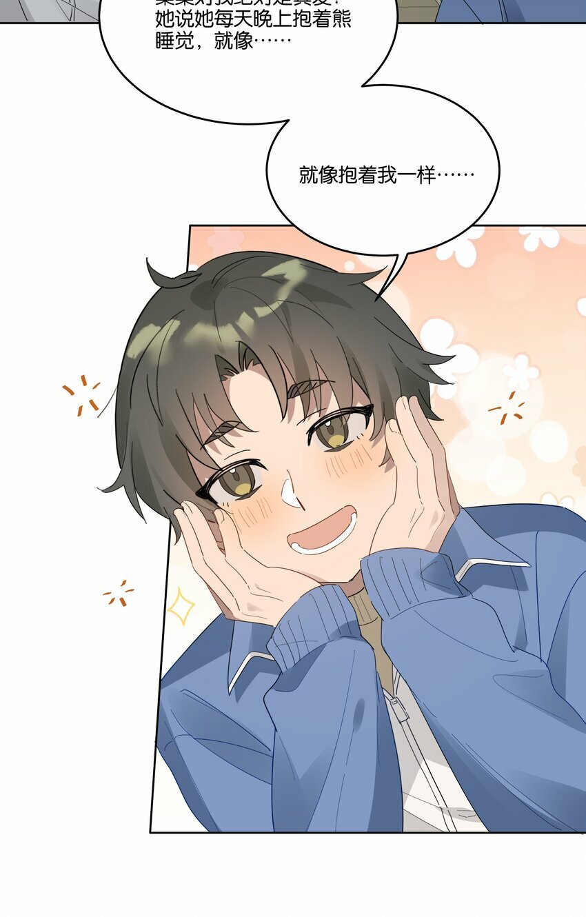 010 你以为我想对你干什么？2