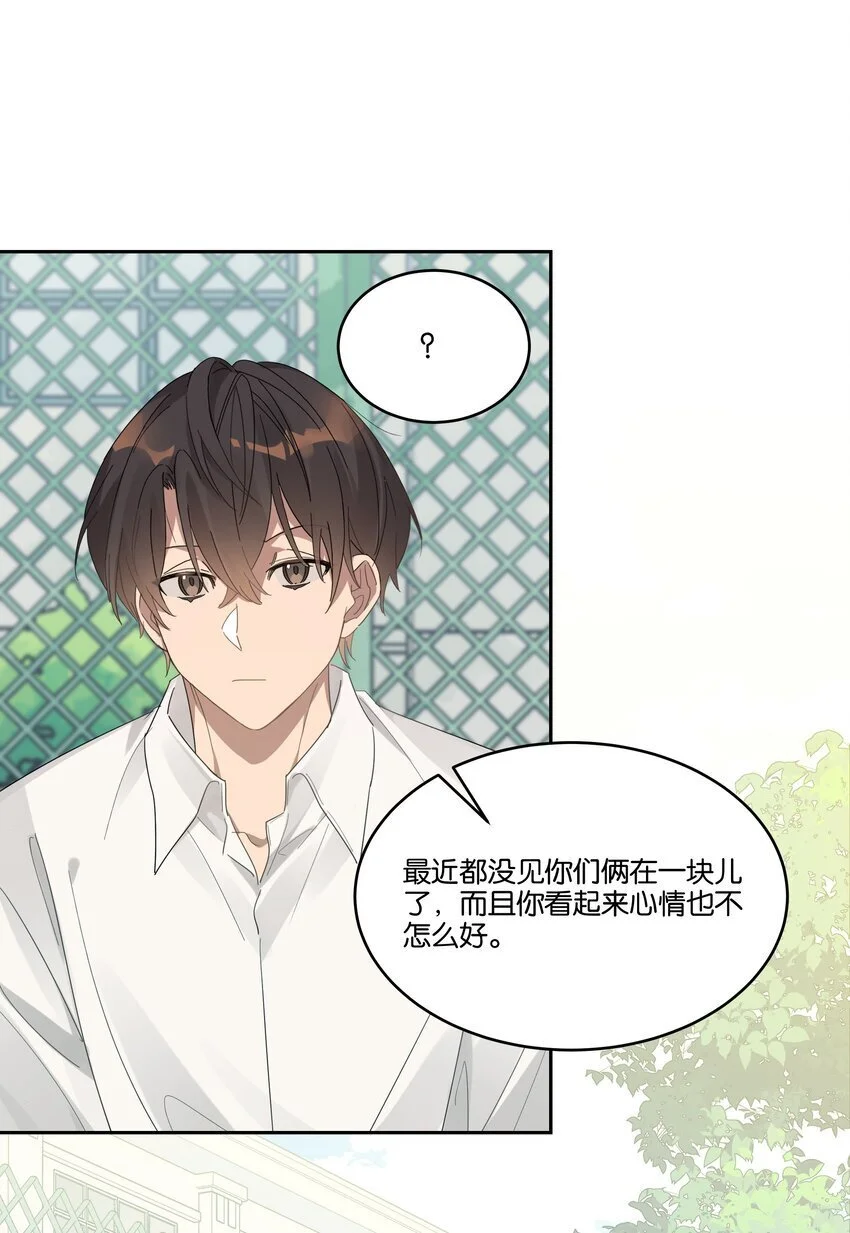 024 无人来听的情歌21