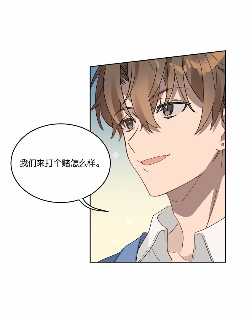 010 你以为我想对你干什么？25