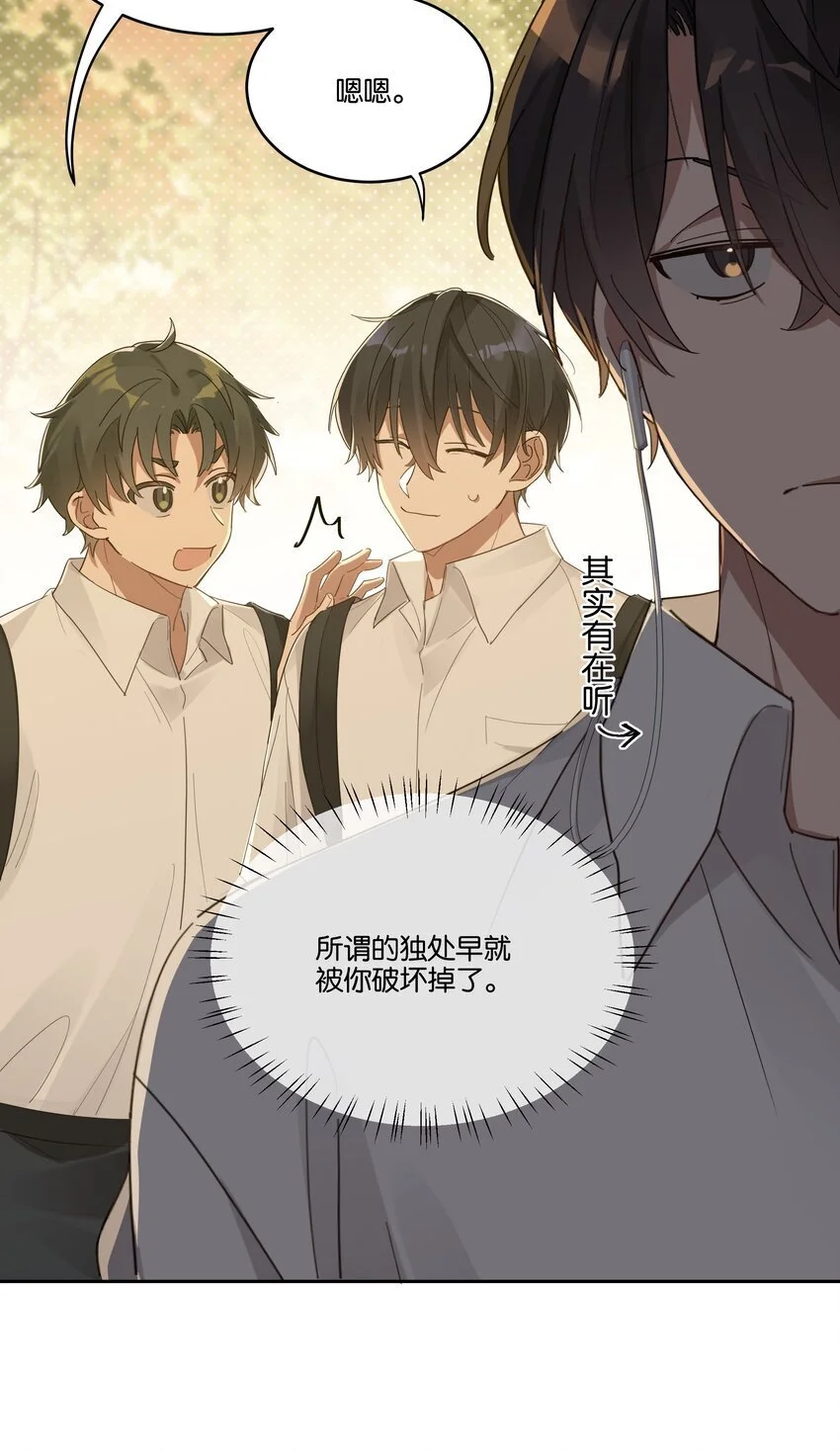 022 咫尺之间7