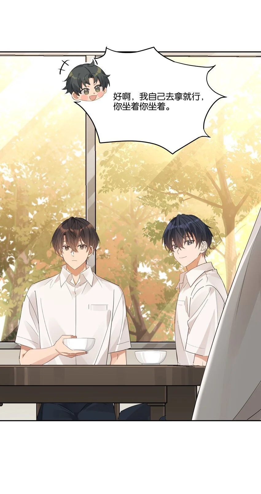 022 咫尺之间13