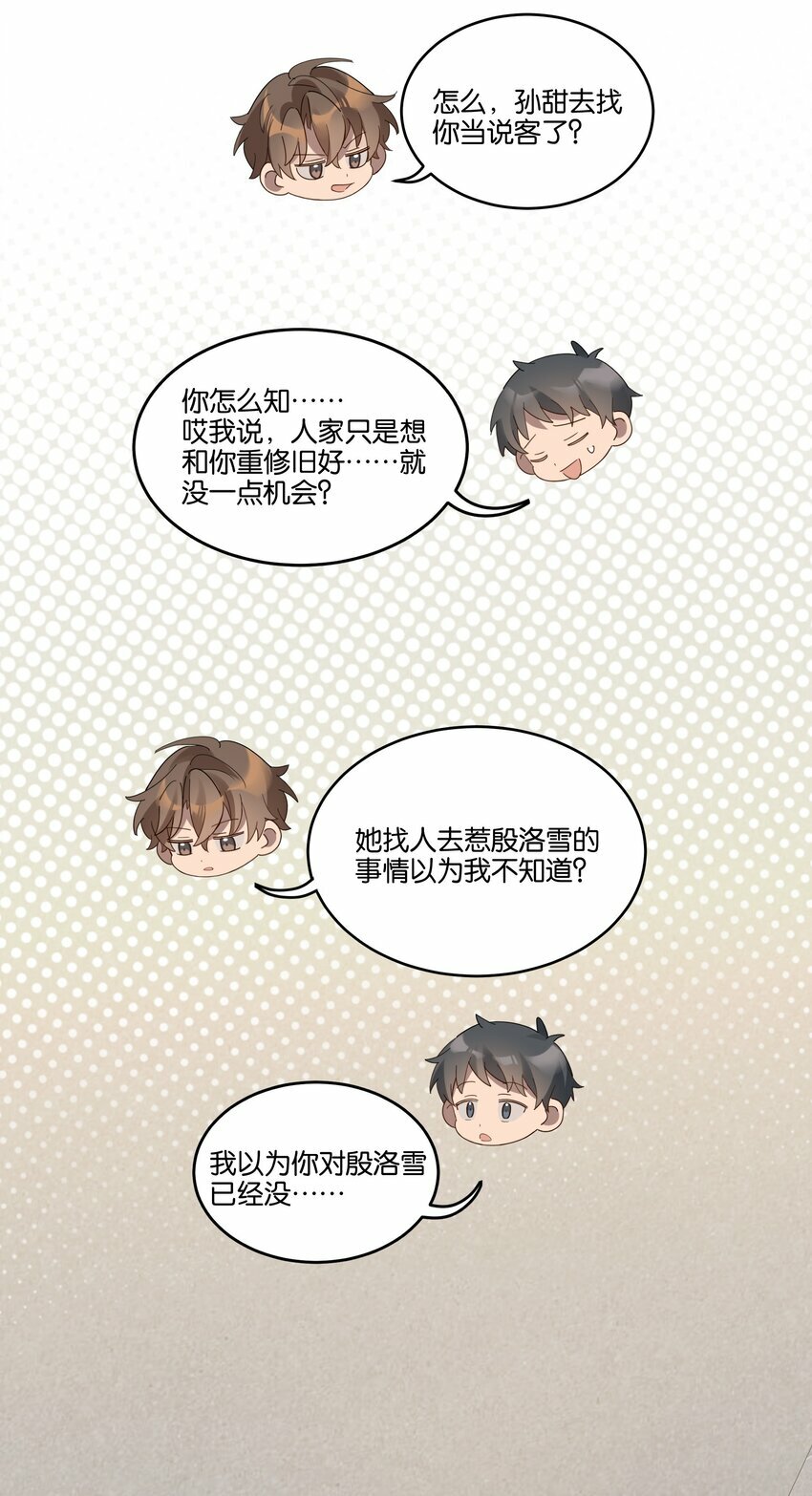 008 少年晴朗，年华正好5