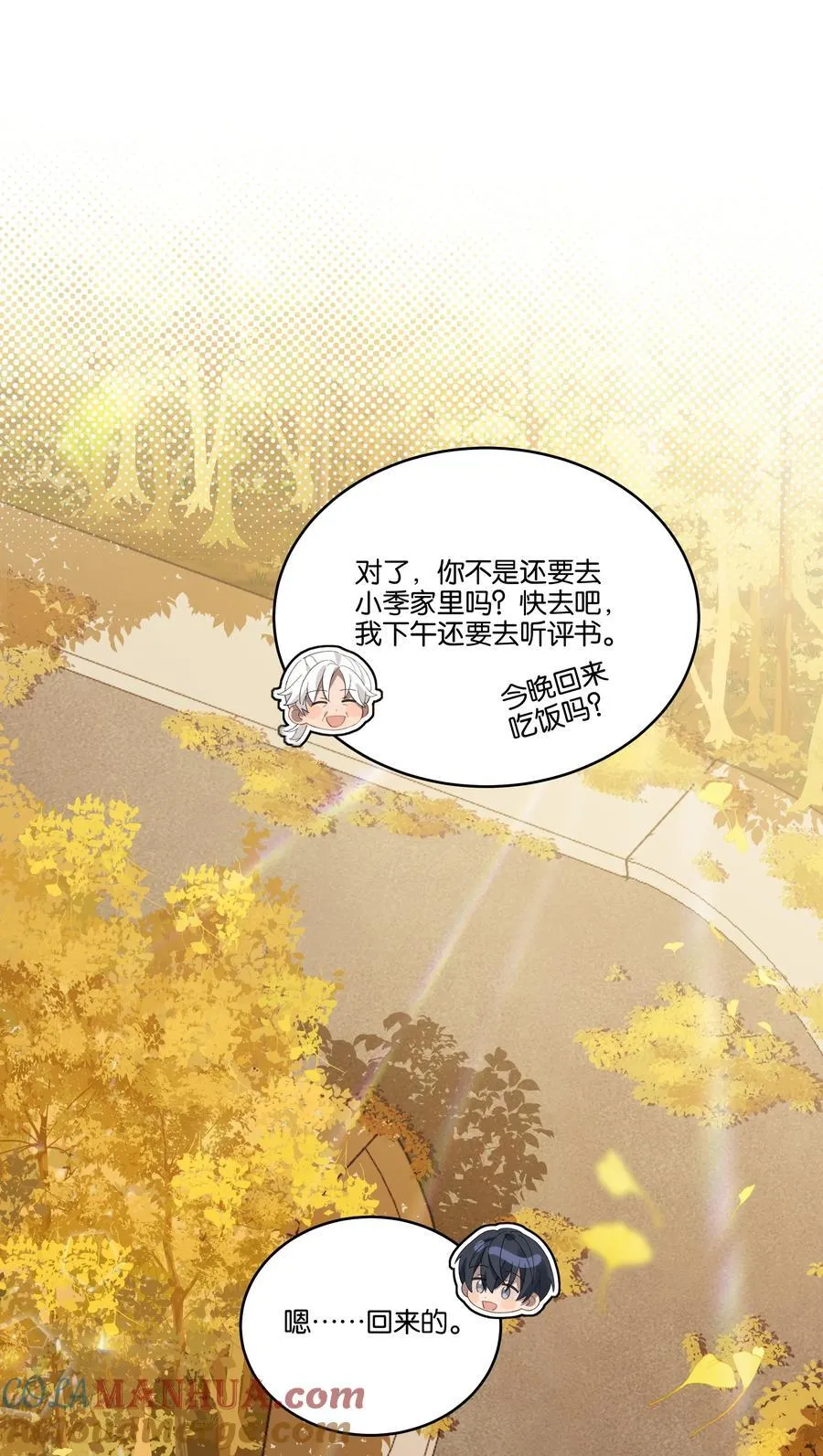 031 心肝儿14