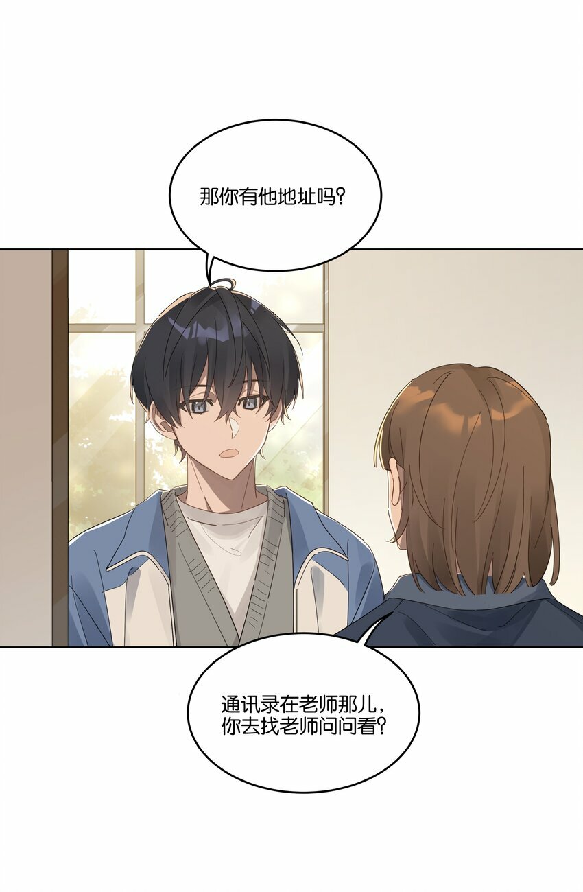 012 你会按摩？2