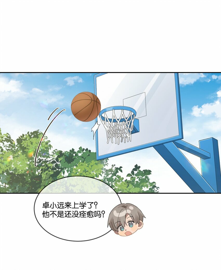013 有我在28