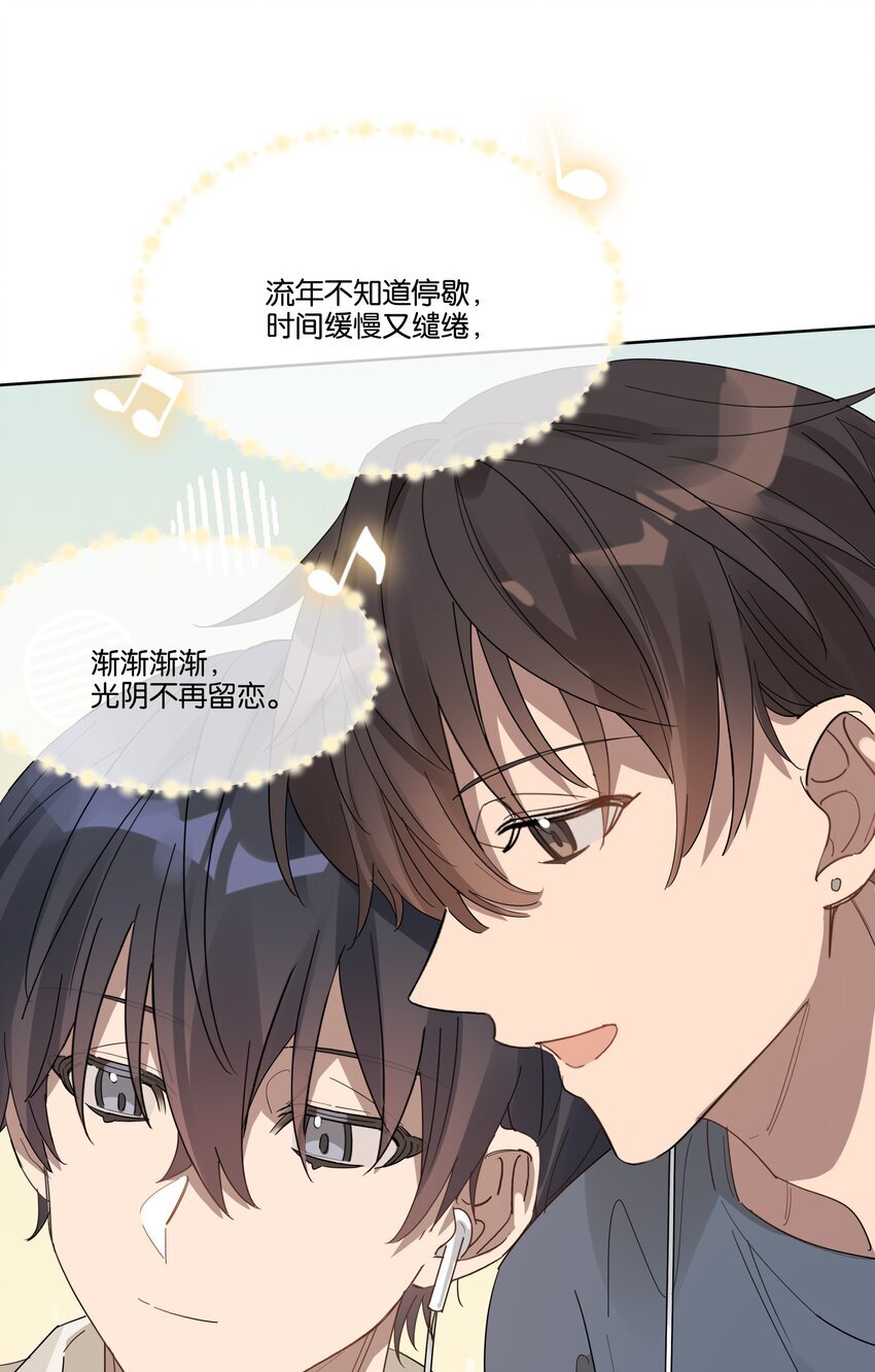 016 他跟你不一样33