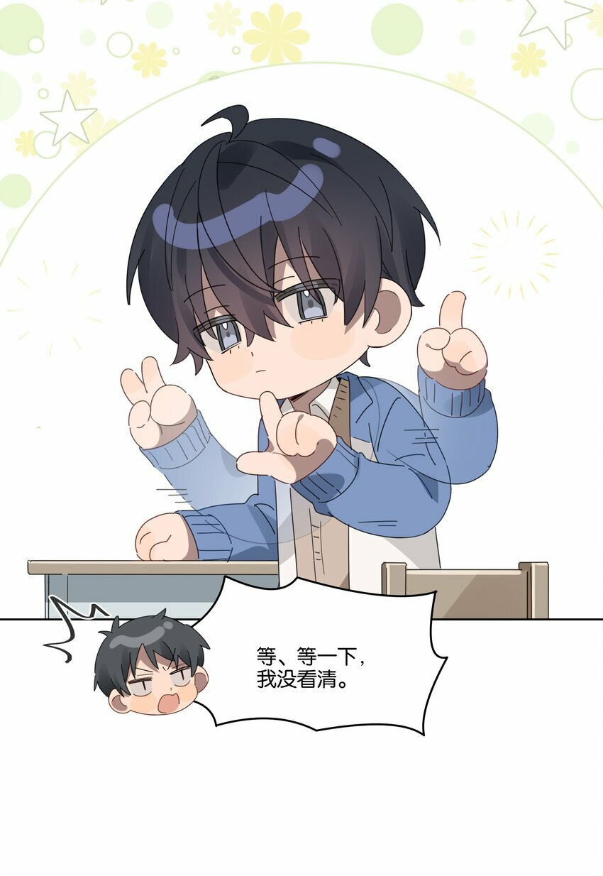 005 独木桥与阳关道25