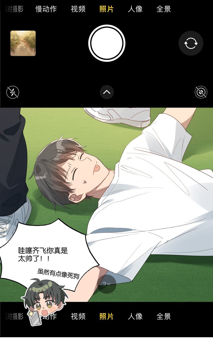 017 接力赛的拥抱3