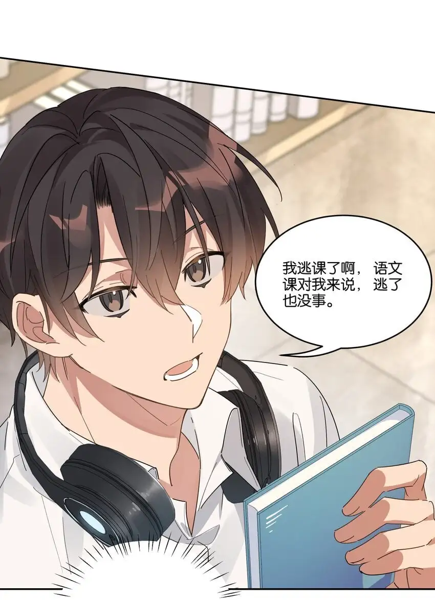 025 想全世界只有我知道他27
