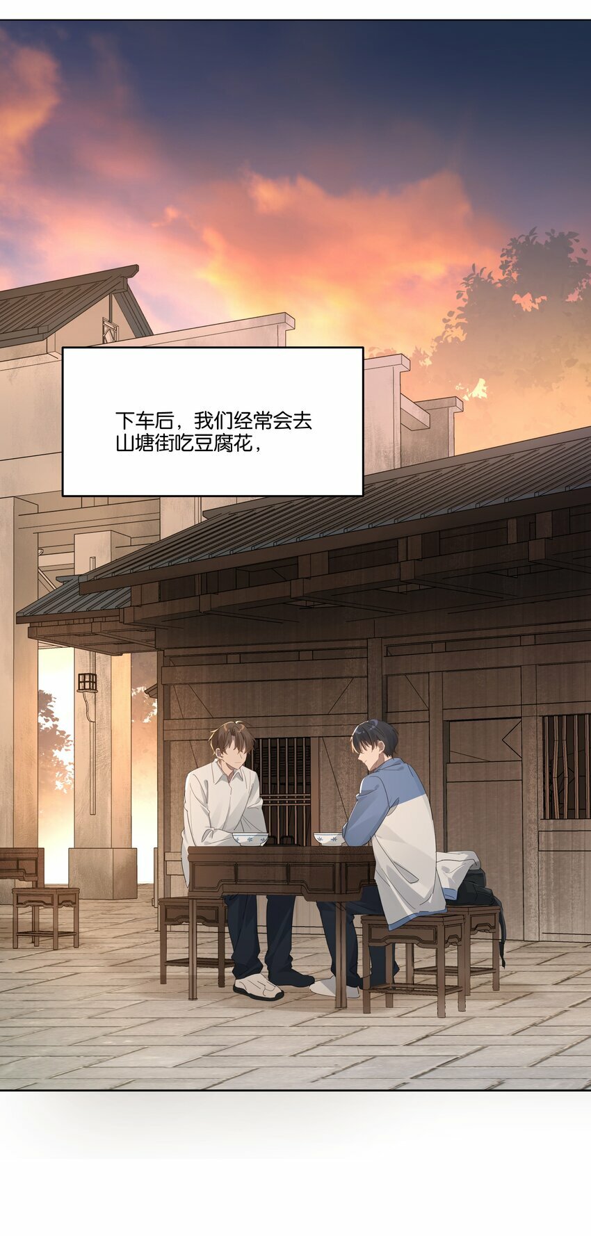 012 你会按摩？20