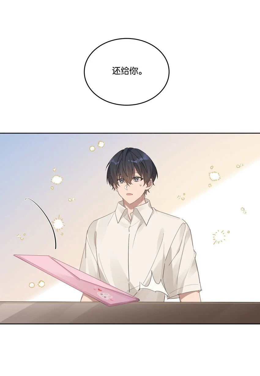 023 安全距离31