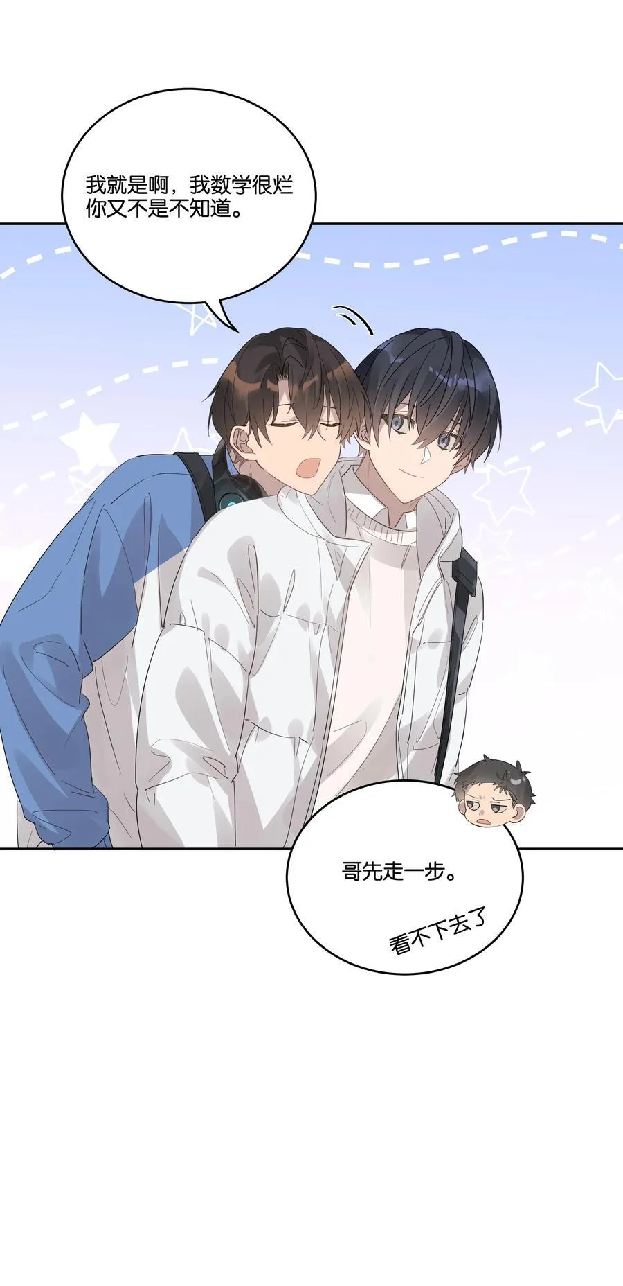 035 赌约25