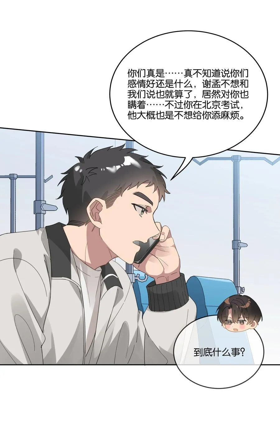 042 句点29