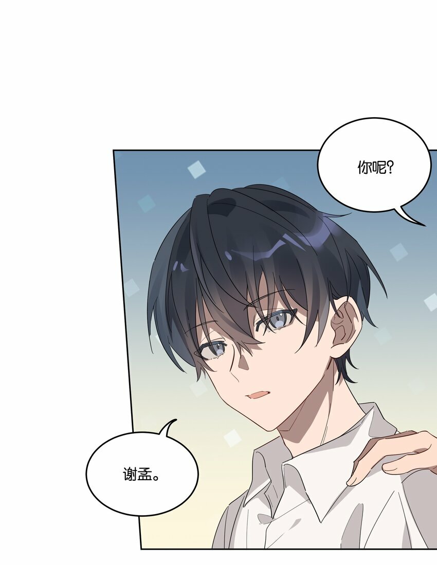 001 岁月长青衫薄28