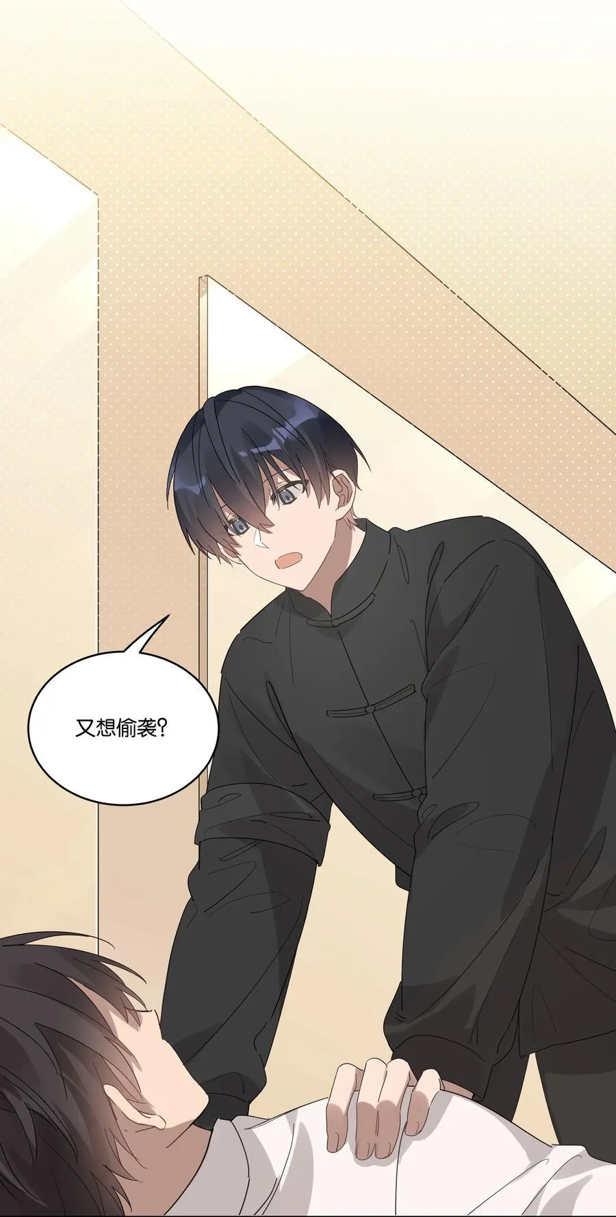 039 不老实27