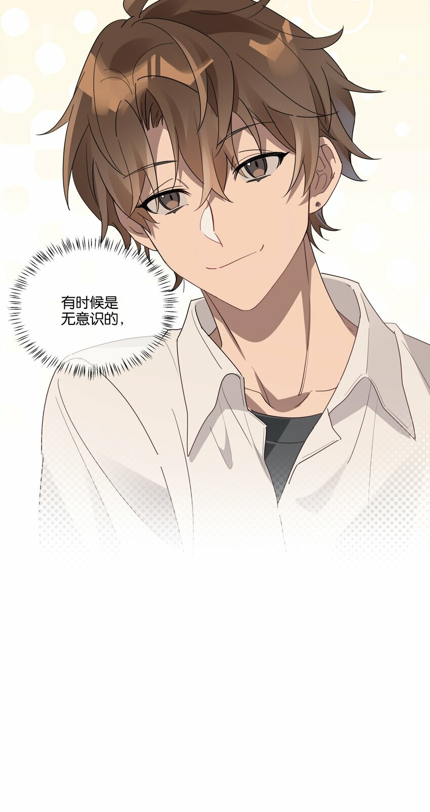 003 他的目光27