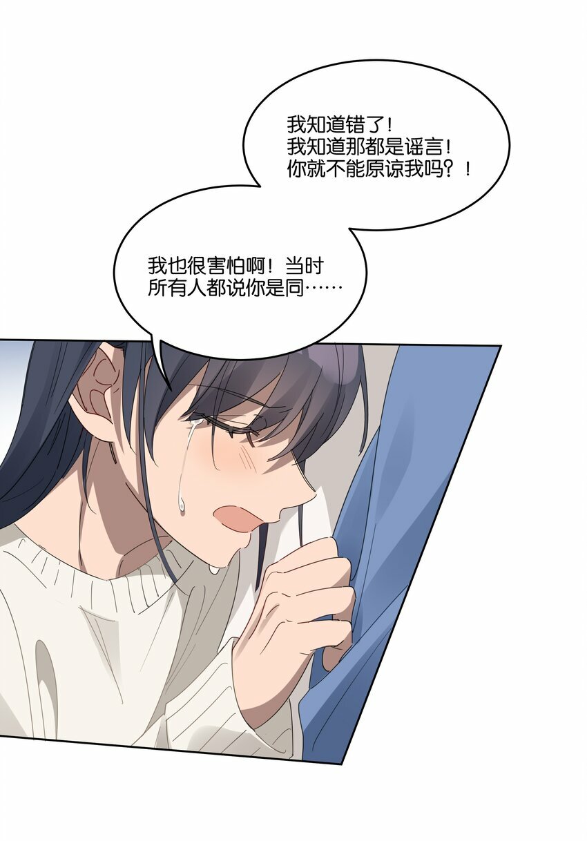 006 冬夜沙雪31