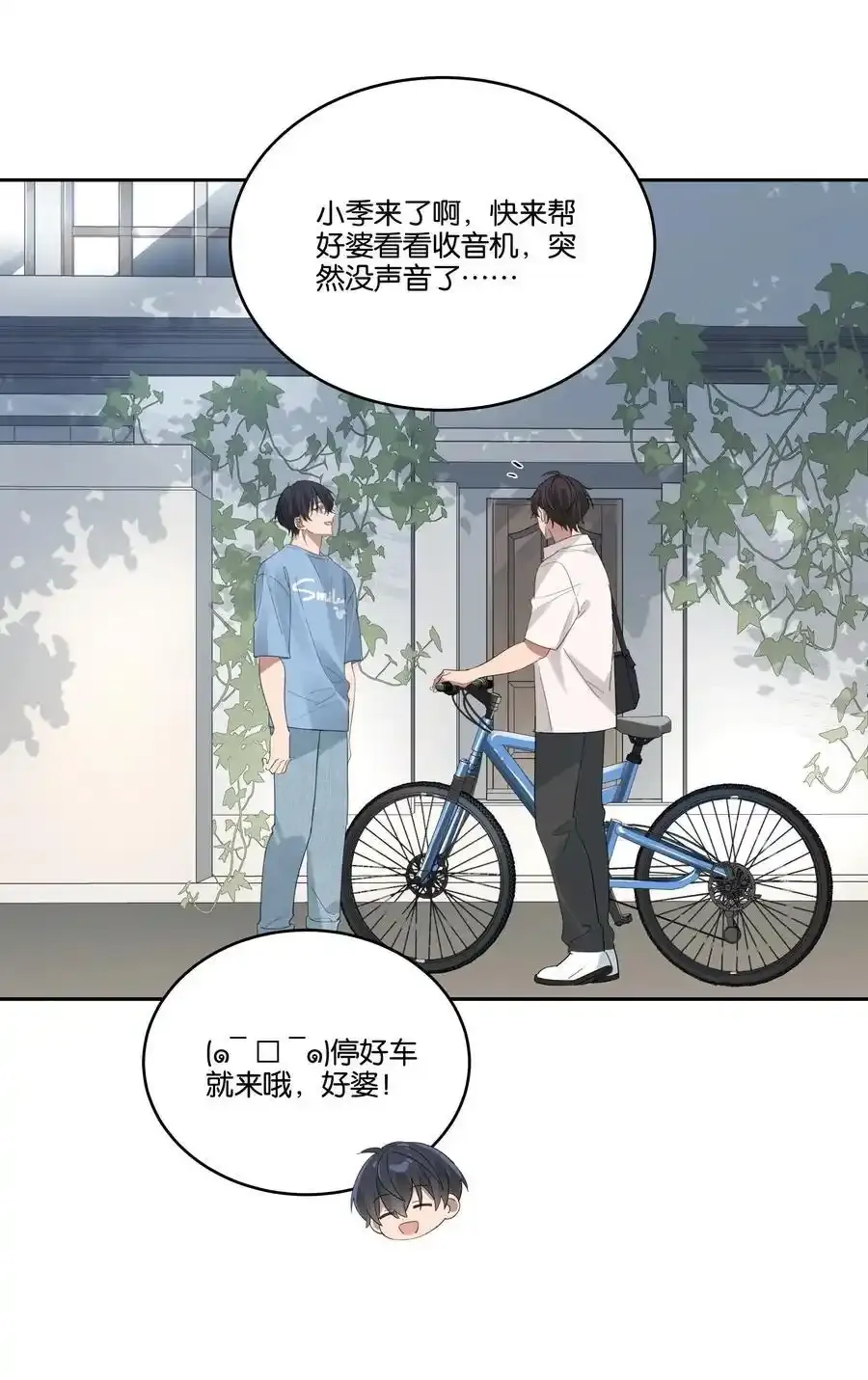 030 偷袭27