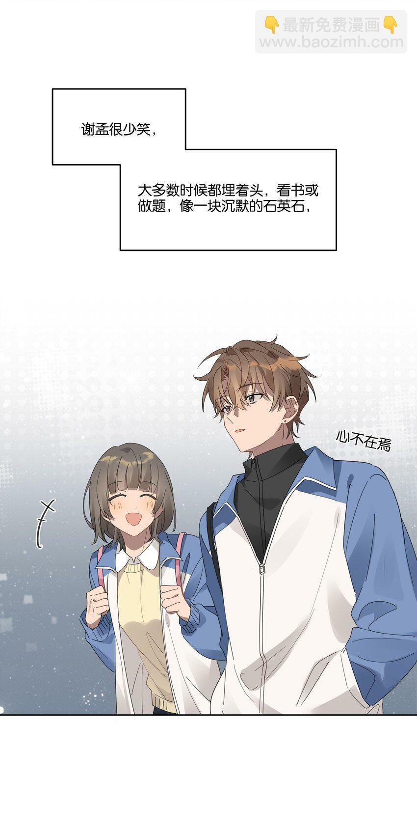 006 冬夜沙雪27
