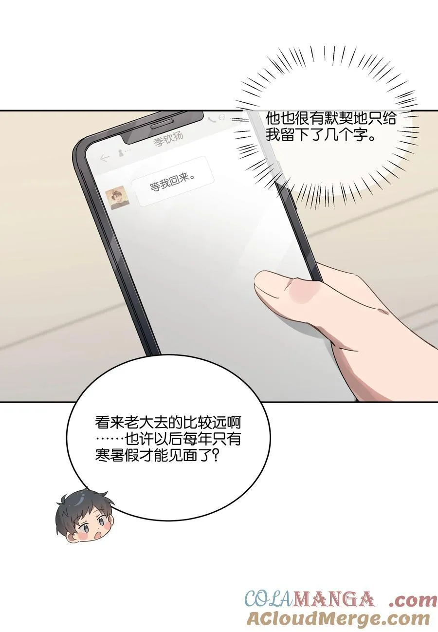 041 冲动22