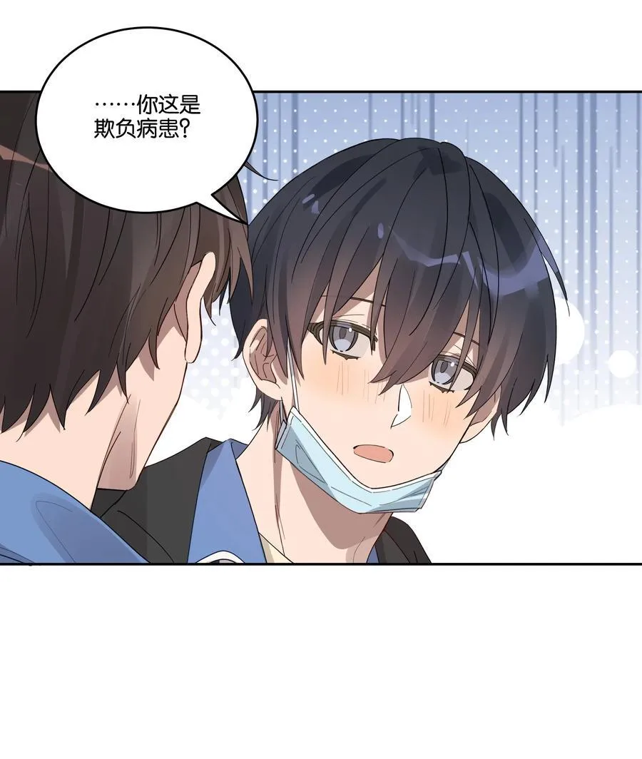 035 赌约3