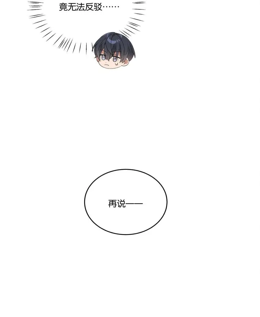 025 想全世界只有我知道他28