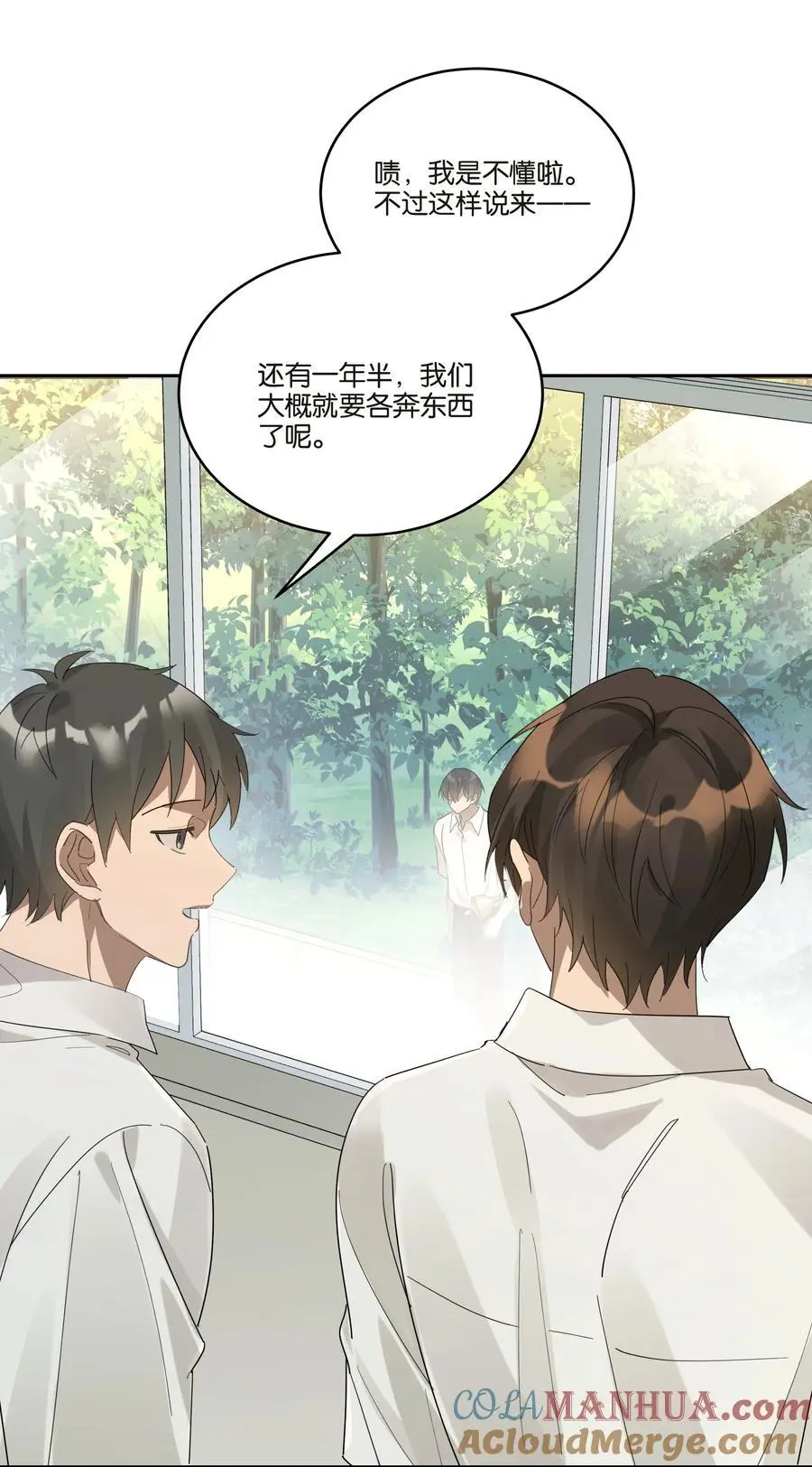 029 合照26