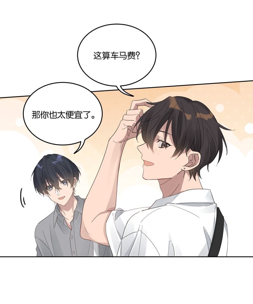 018 我俩在一起了，还有美女干什么？19