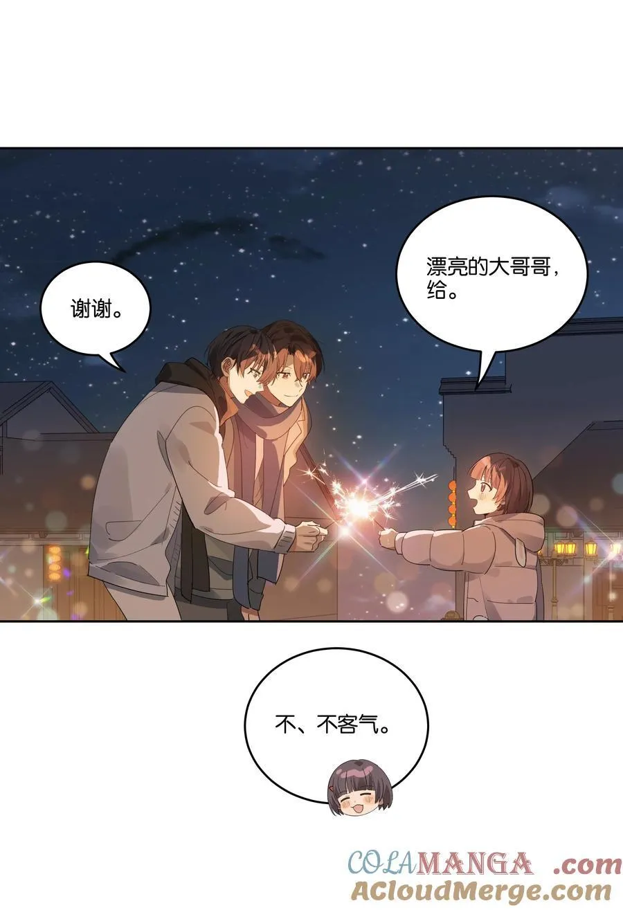 037 耳洞12
