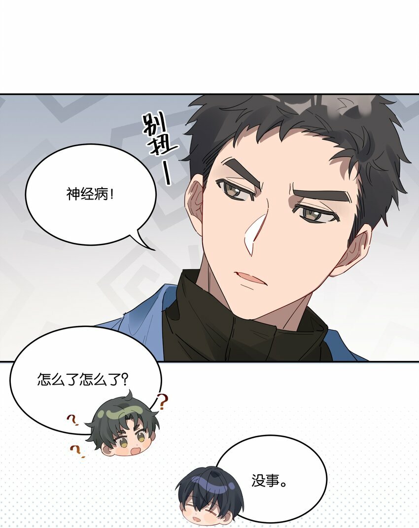 013 有我在17