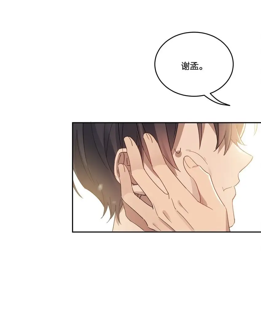 026 从此以后不再烦你9