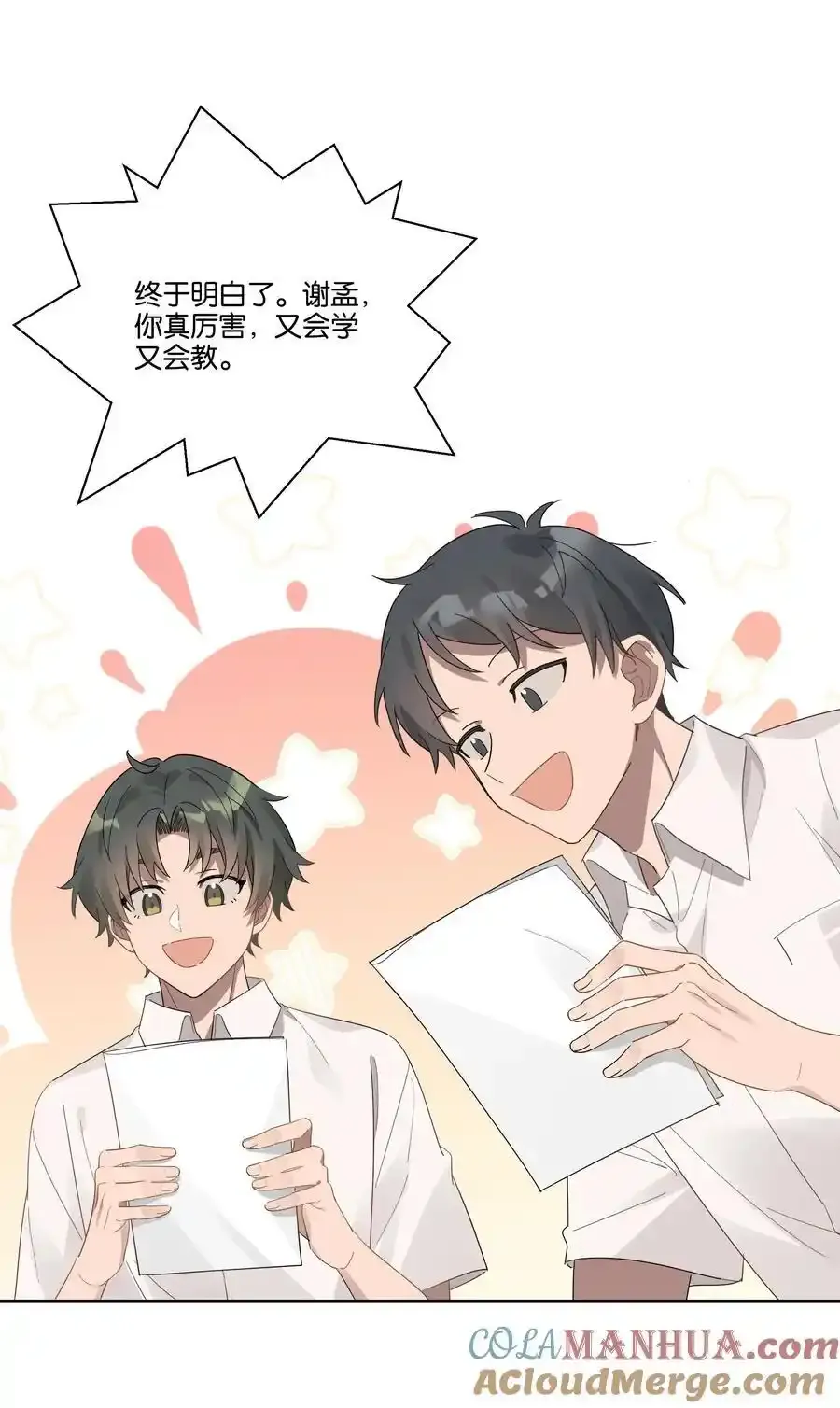 030 偷袭12