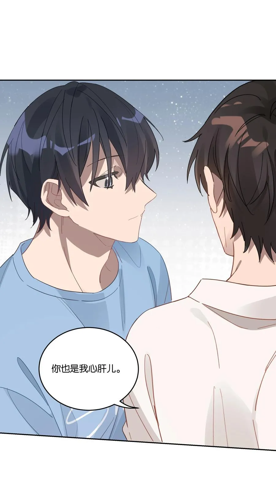 031 心肝儿11