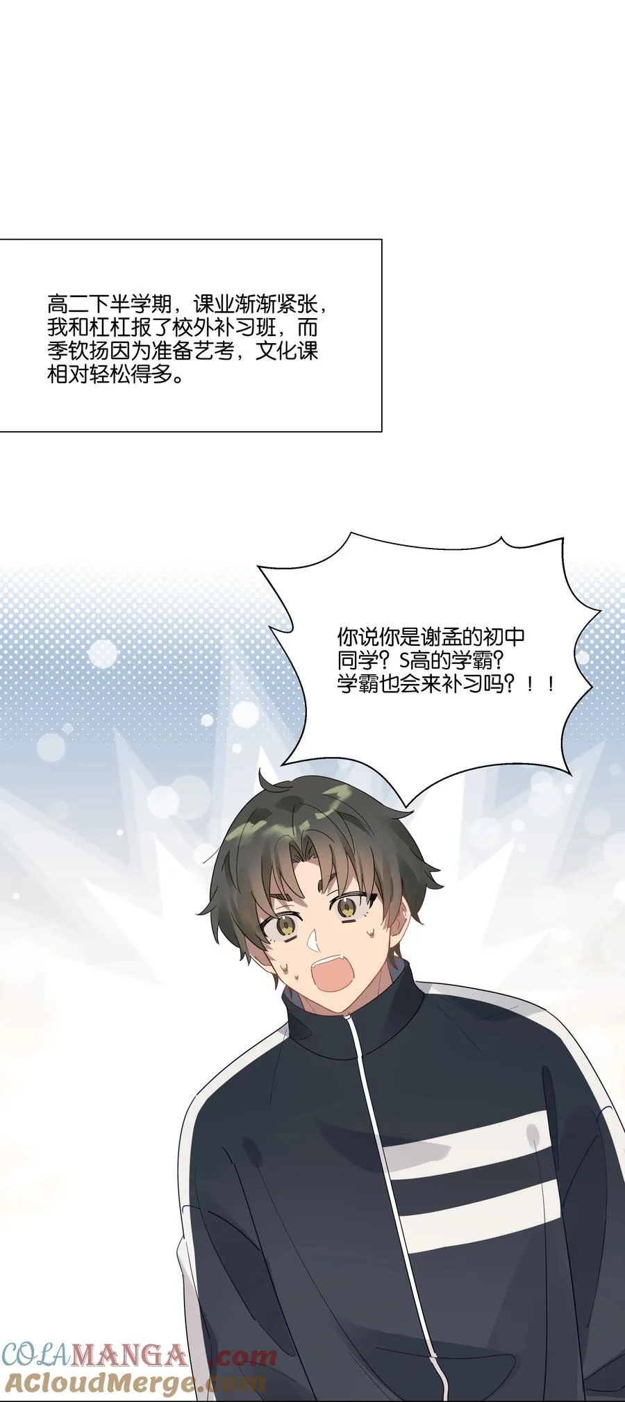 037 耳洞20