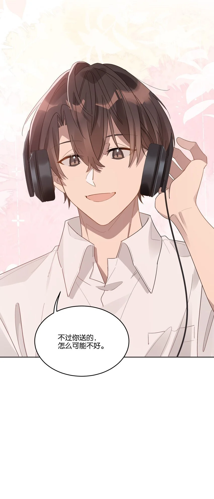 023 安全距离4