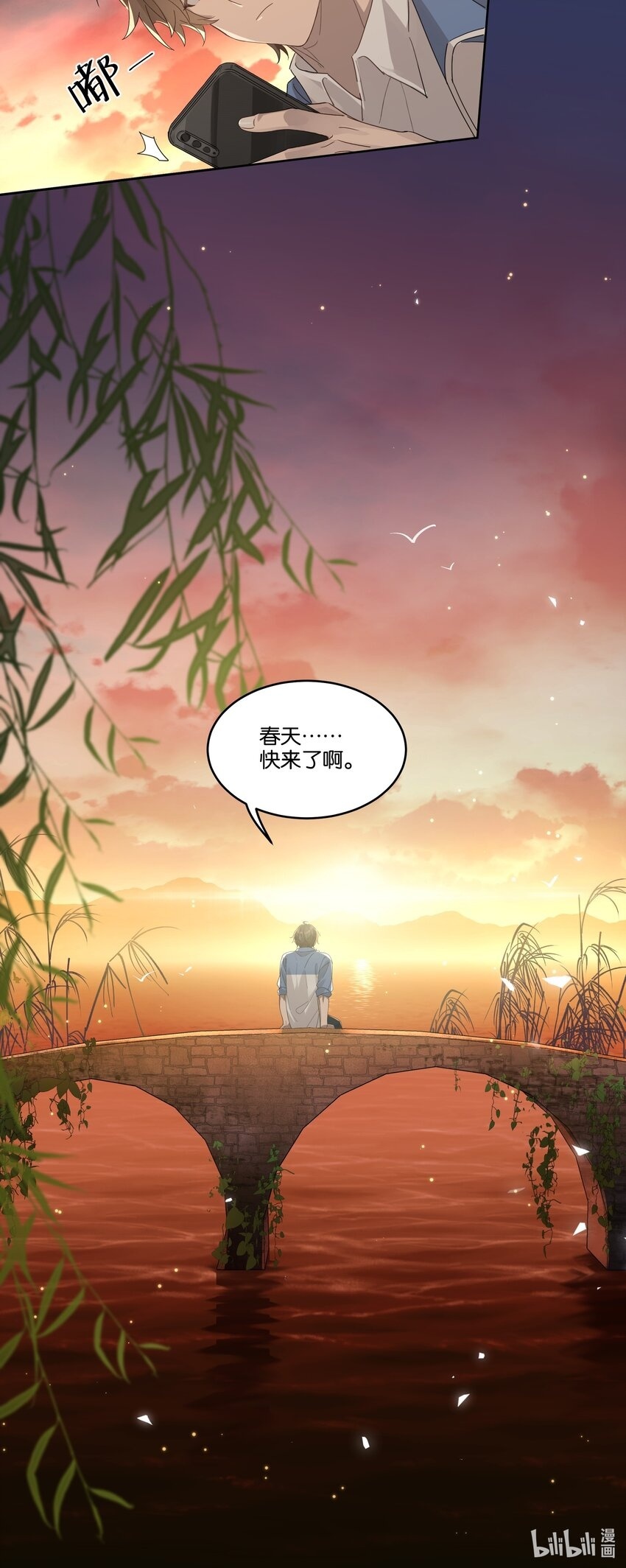 011 我陪你回家30