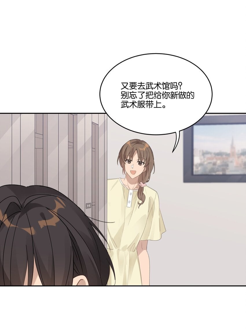 020 他和他的秘密17