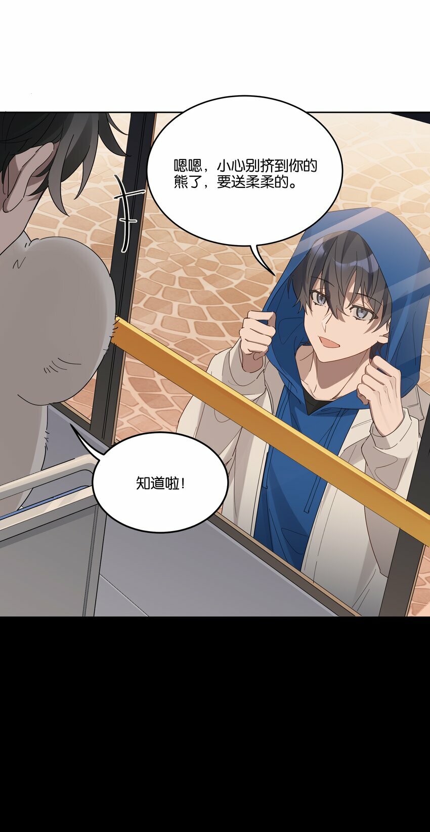 009 旧友2